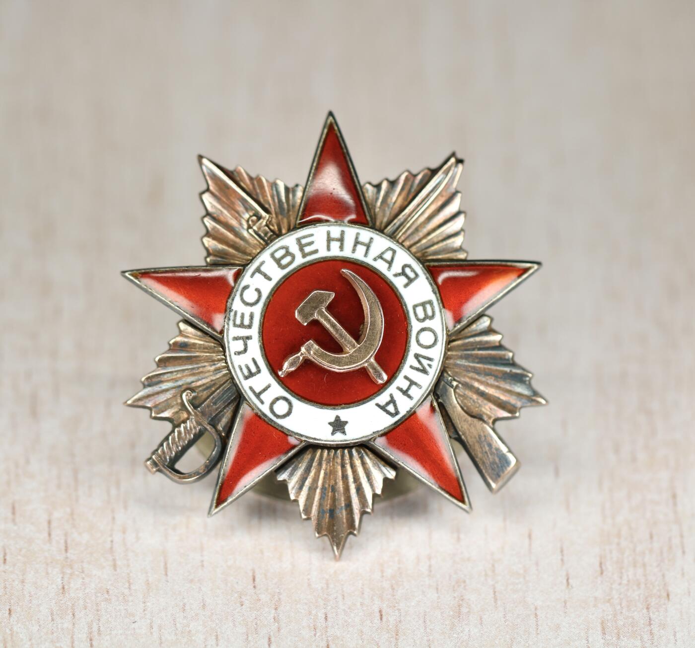 大猫徽章拍卖 第282期 苏联43一卫套 档案齐全