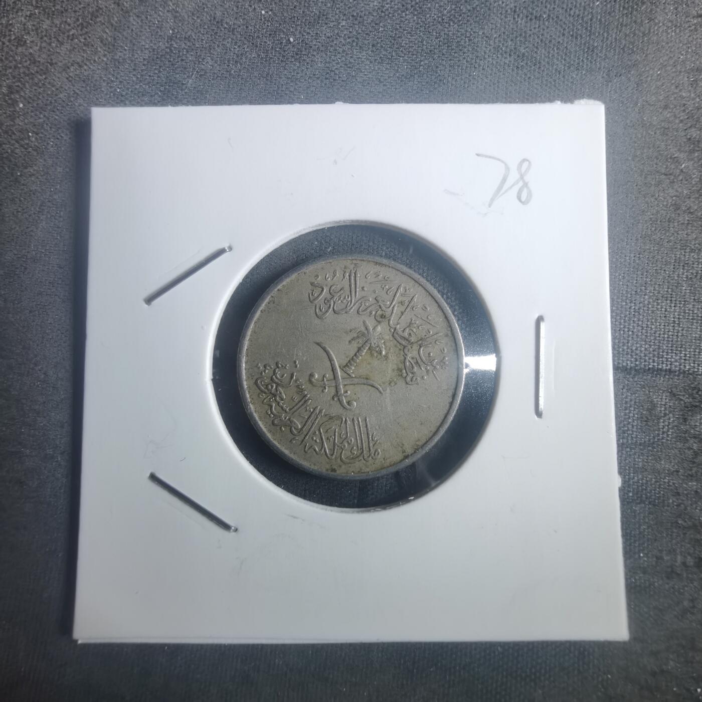 沼泽如烟--第900场 沙特