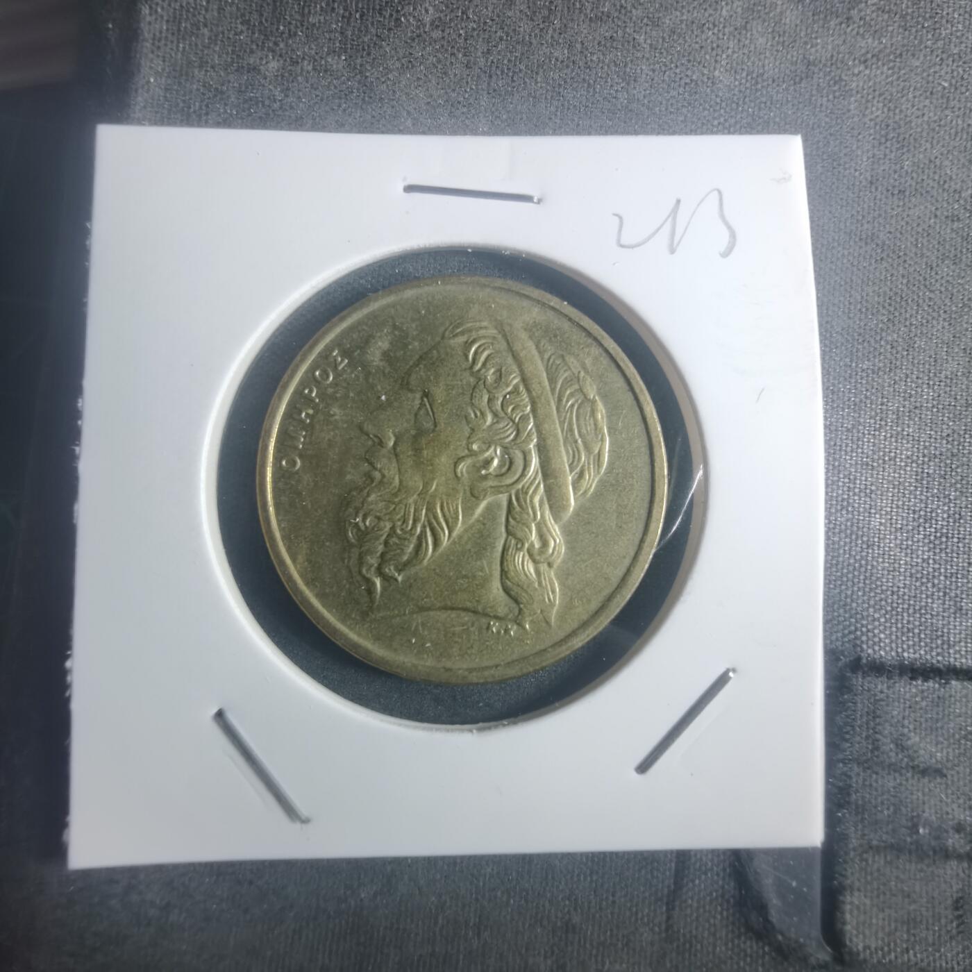 沼泽如烟--第900场 希腊1988年50德拉克马