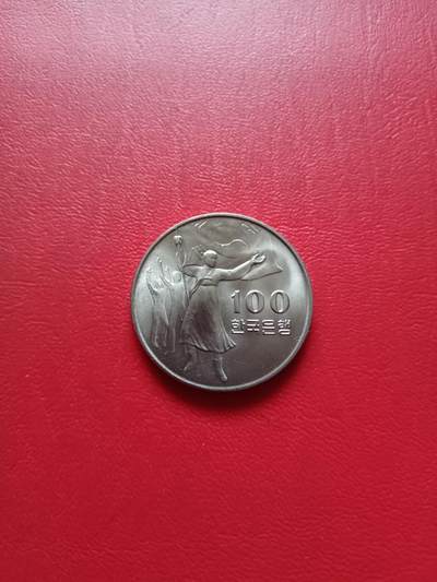 【云涧收藏】第七十九场 - 韩国1975年100元纪念币