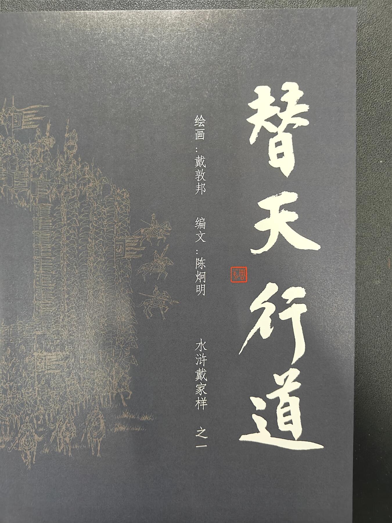 天玑星卡拍第137期《11.13周四截拍》持续收拍收评中 满赠卡需备注