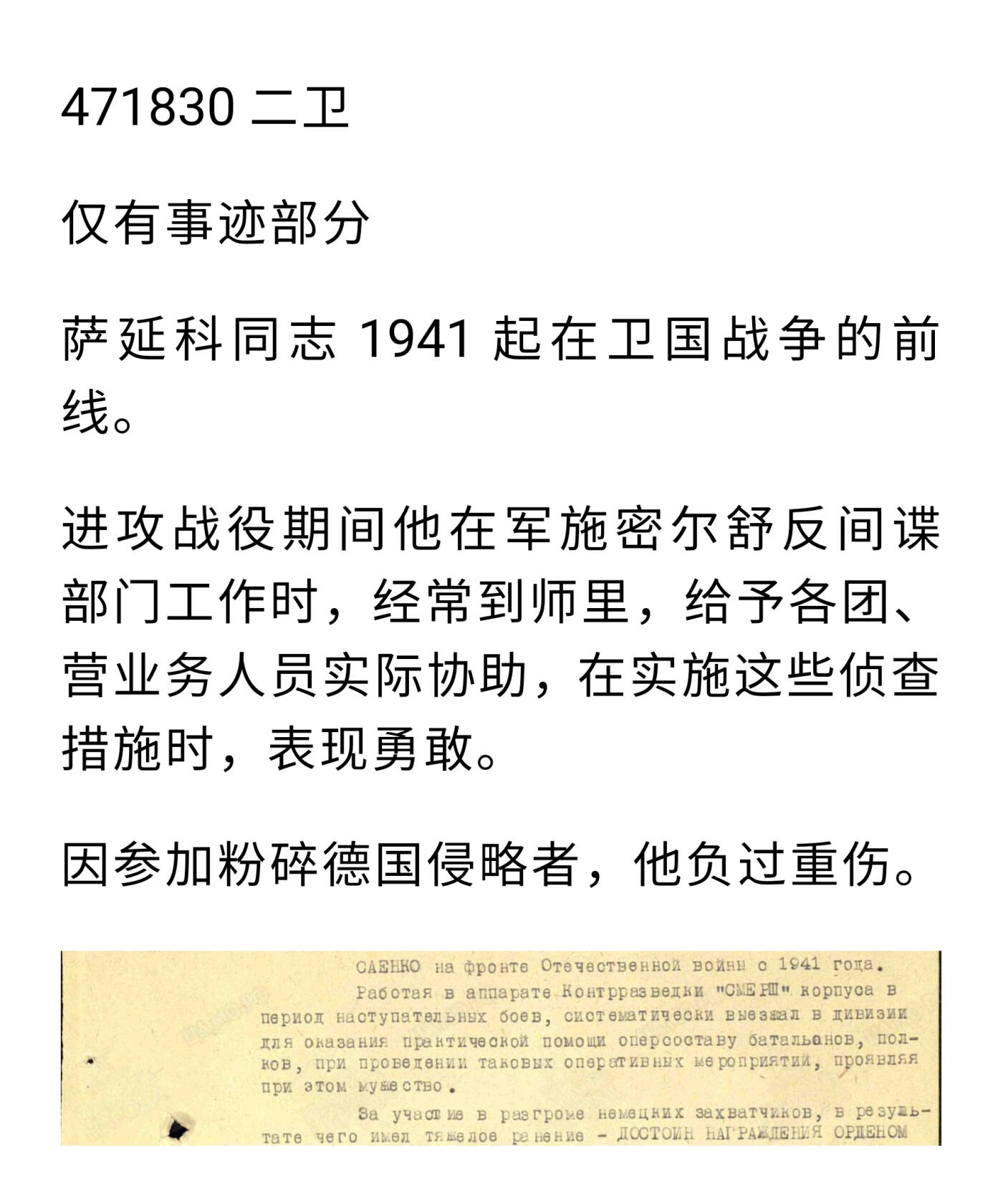 各国勋章奖章拍卖第43期