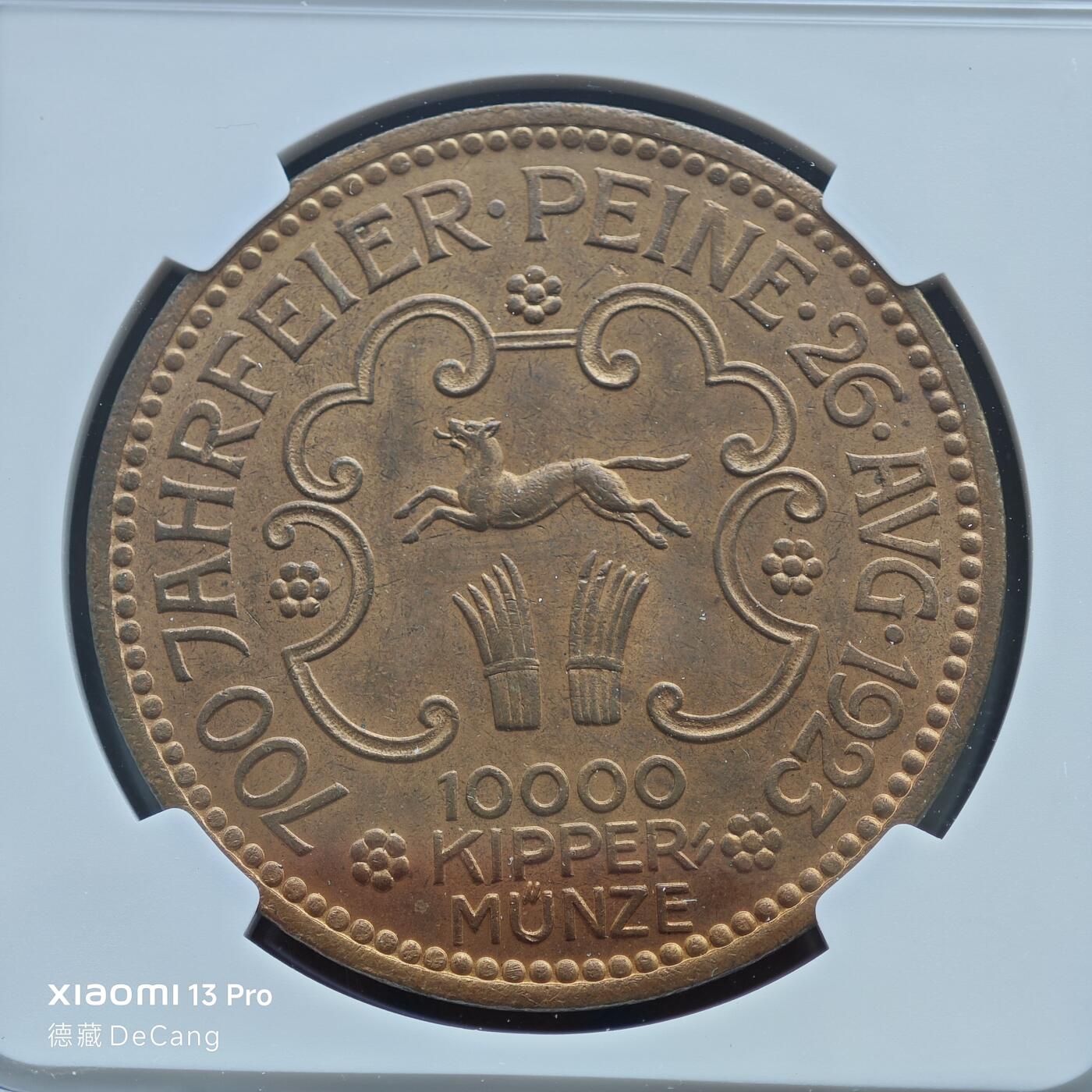 【德藏】世界币章拍卖第153期（拍品征集中~欢迎藏友联系） 德紧热门经典品种！1923年 德国紧急时期派内10000Kippe猫头鹰大铜币 NGC MS65RB 状态极佳