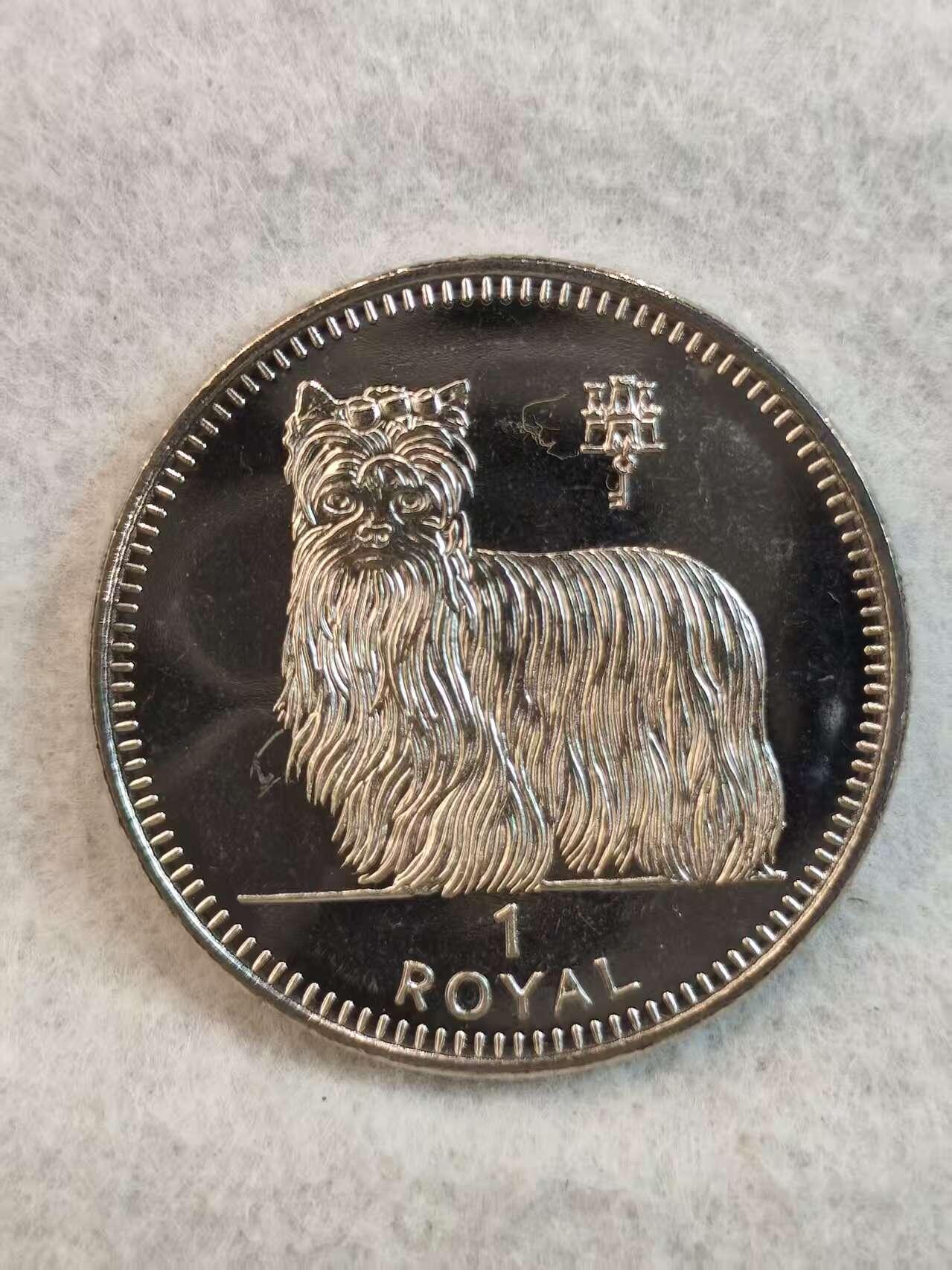 G&W世界散币，银币处理专场（第36场） 直布罗陀1997年1克朗  约克夏梗犬