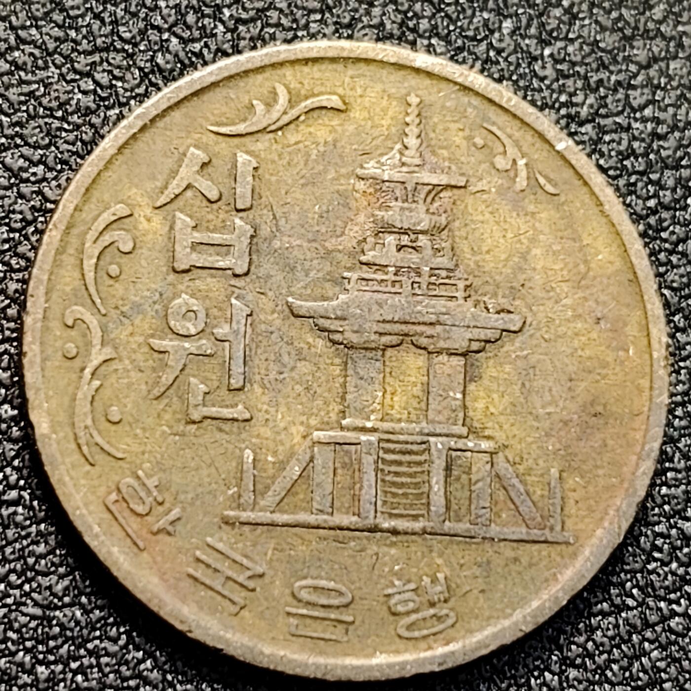 泉币菌-第128附加场-精品福利场（本场拍品多，请提前出价） 。