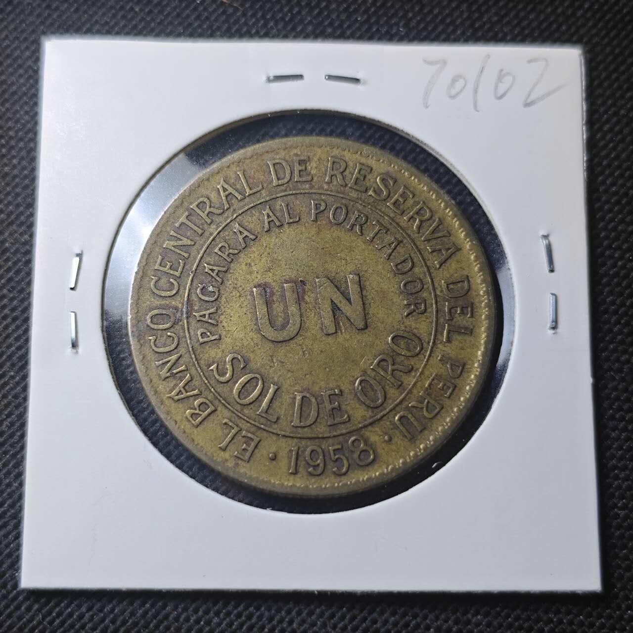 KK钱币收藏小铺  第370场  2月预留时间 周末发货  1958秘鲁1索尔铜币 