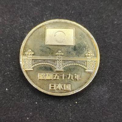 0元起拍勋章 第310期 咸鱼国勋章拍卖专场 11月16日（周日）下午6：00开始 - 日本纪念章