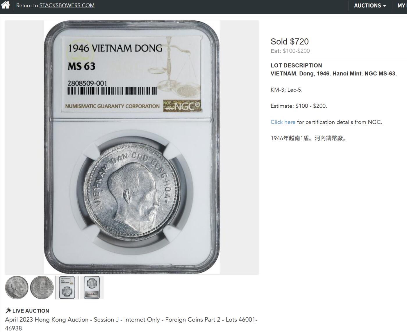 博洋堂世界钱币拍卖第146期（全场包邮） PCGS MS63 1946北越胡志明1Dong铝币 材质极易腐蚀 高分好品千里挑一 仅仅三枚更高分 23年NGC同分720美元成交