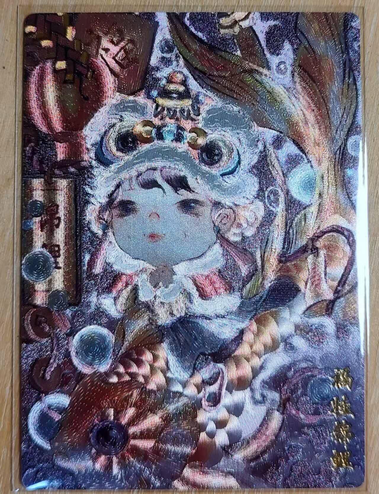 龙虎卡牌第六三场 （无佣金，周六结拍，欢迎送拍） 粗闪 玄卡阁卡牌 画师马马 福娃锦鲤