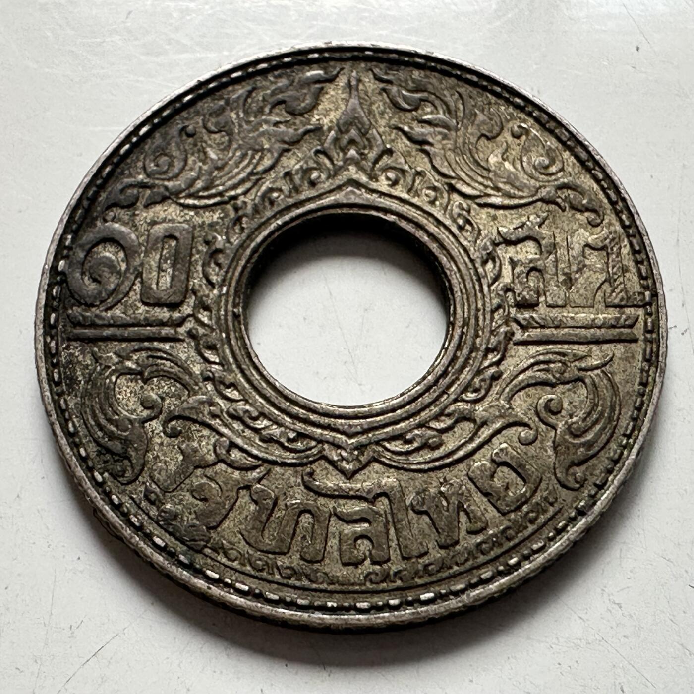 🌹外币初藏🌹🐯2025年第127场  每周二四六晚8️⃣点 接代拍 泰国1941年10萨当银币—4