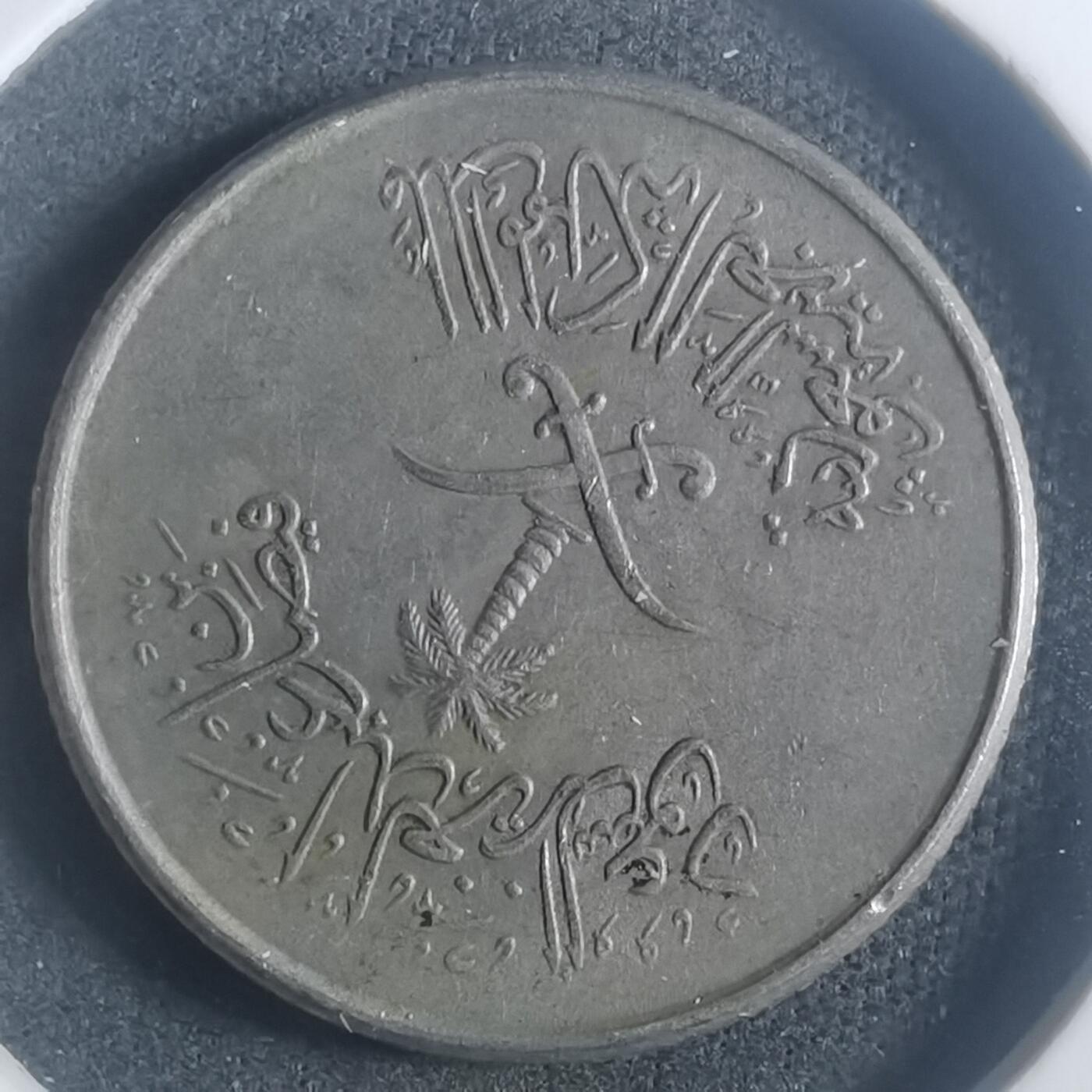 沼泽如烟--第900场 沙特