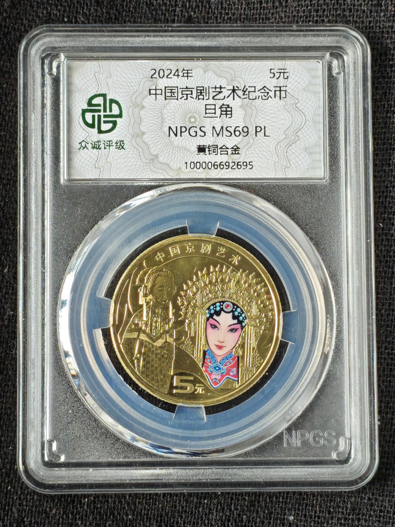 刘世昌艺术品销售中心～虎踞龙蟠*金杨在线联拍群第509期