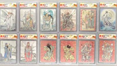 龙虎卡牌第六三场 （无佣金，周六结拍，欢迎送拍） - 粗闪评级卡12张全 百里 李云中门神全套（10P统一分数）