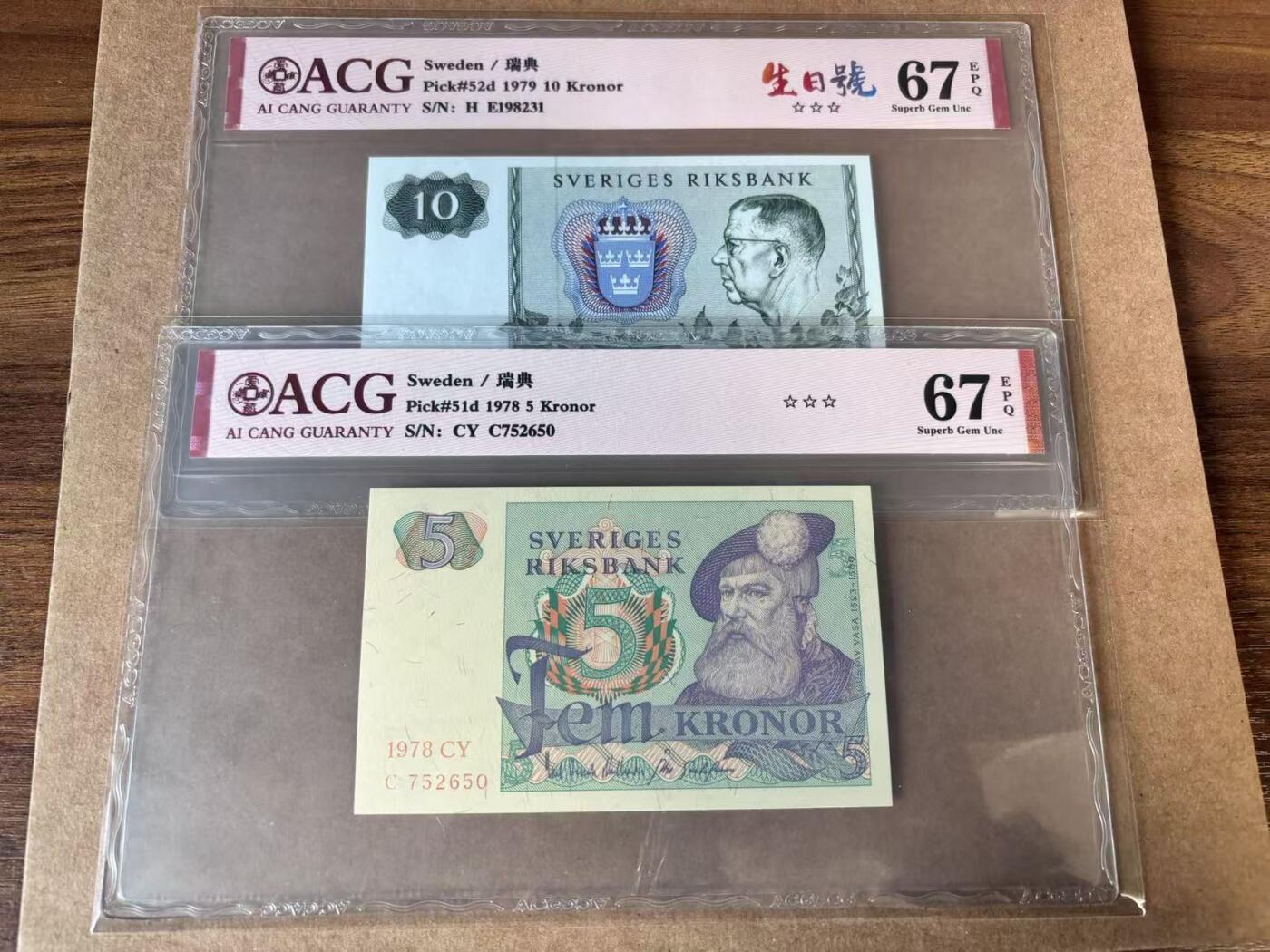 【Blue Auction】世界纸币精拍第750期——18级TOP拍卖/信誉/品质/专业/高效💫