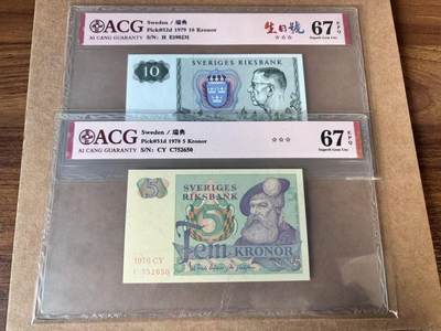 【Blue Auction】世界纸币精拍第750期——18级TOP拍卖/信誉/品质/专业/高效💫 - 【一组2张 含无47】瑞典 1978-79年5-10克朗 ACG67EPQ 