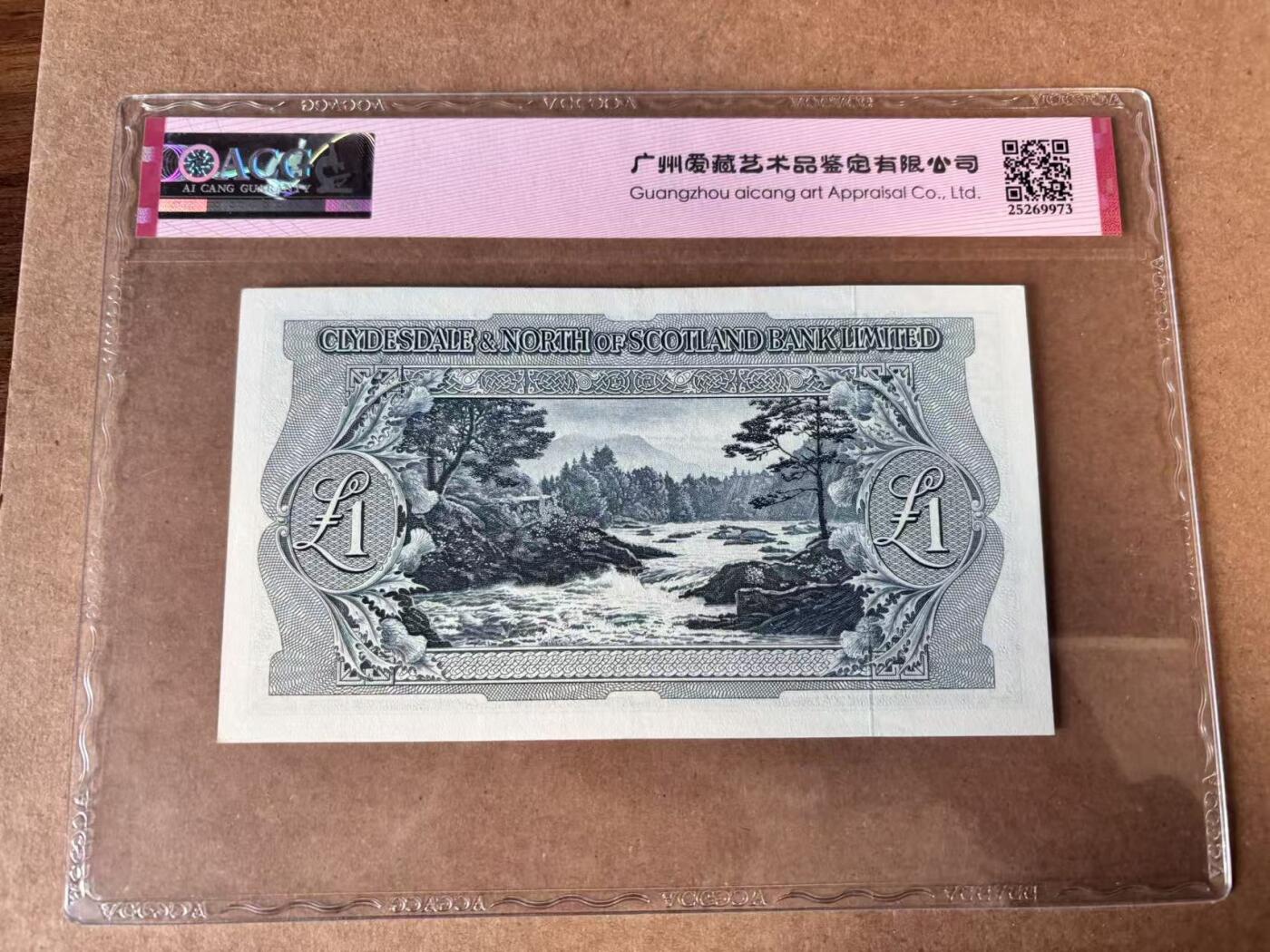 【Blue Auction】世界纸币精拍第750期——18级TOP拍卖/信誉/品质/专业/高效💫 苏格兰 1958年1镑 ACG60EPQ 风景唯美