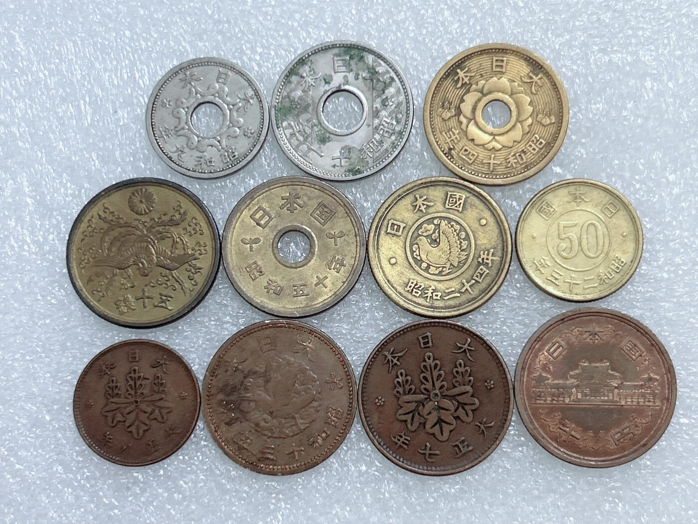 第一海外回流一元起拍收藏 散集专场  第265期 日本不同版本硬币 11枚