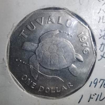 沼泽如烟--第900场 - 图瓦卢1976年50分大海龟