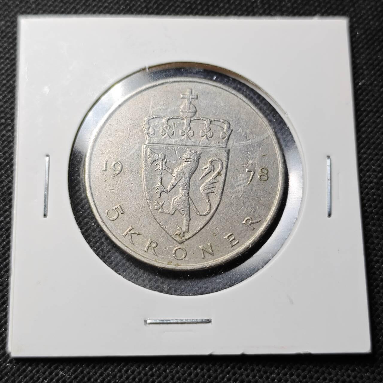 KK钱币收藏小铺  第370场  2月预留时间 周末发货  挪威5克朗