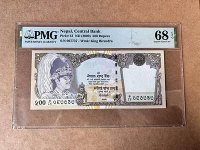 【Blue Auction】世界纸币精拍第750期——18级TOP拍卖/信誉/品质/专业/高效💫 - 尼泊尔 2000年500卢比 PMG68EPQ 高分