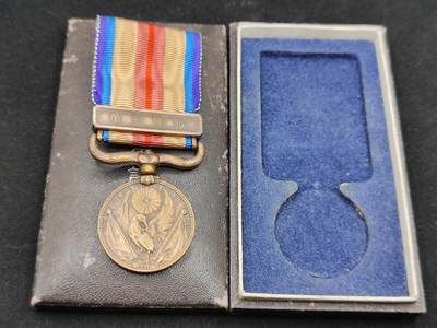 0元起拍勋章 第310期 咸鱼国勋章拍卖专场 11月16日（周日）下午6：00开始 - 日本战时从军记章