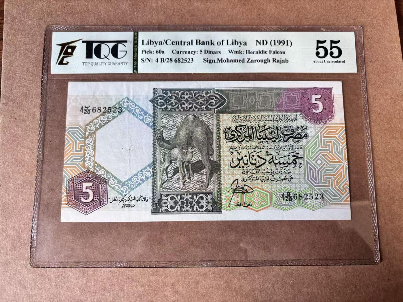 【Blue Auction】世界纸币精拍第750期——18级TOP拍卖/信誉/品质/专业/高效💫