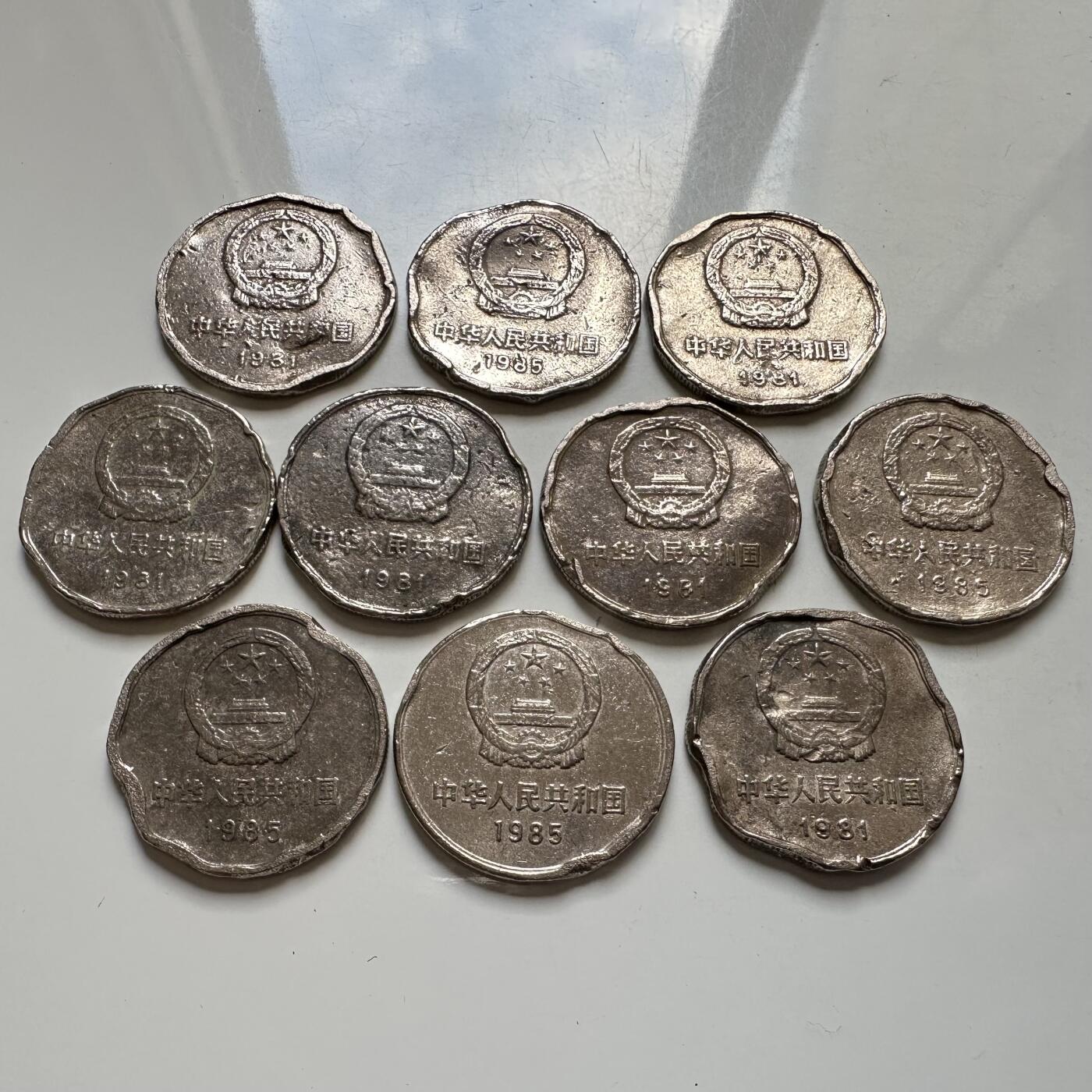 🌹外币初藏🌹🐯2025年第127场  每周二四六晚8️⃣点 接代拍 炮崩长城币10枚