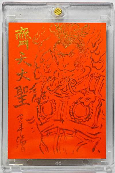 白泽拍卖卡牌手绘专场第28期（细雨生寒、寻梅闻香） 2025 卢艺丰手绘卡 齐天大圣  卢艺丰背简绘 卡砖封装