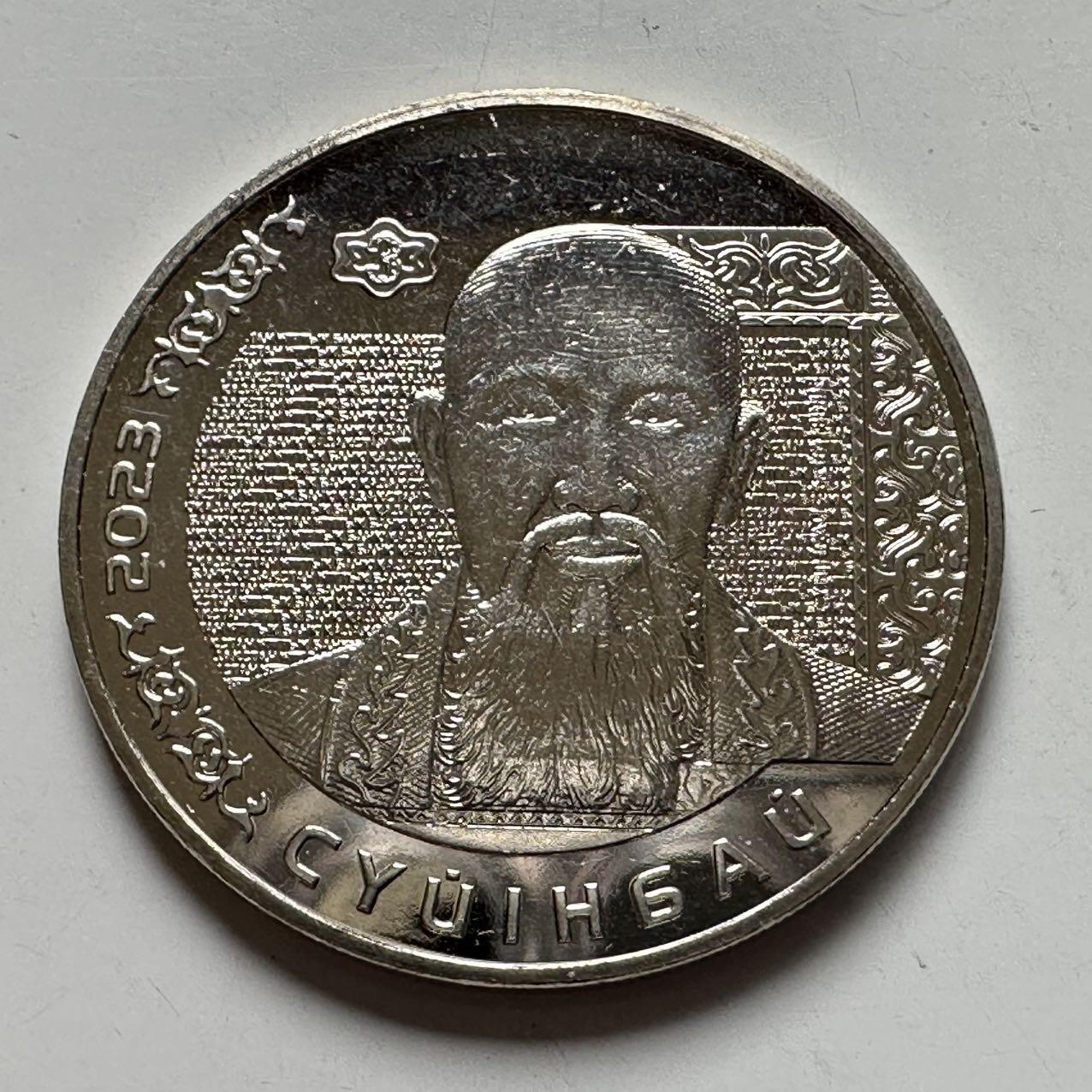 🌹外币初藏🌹🐯2025年第127场  每周二四六晚8️⃣点 接代拍 哈萨克斯坦2023年苏尤恩拜200坚戈纪念币 发行量5万枚 精制币