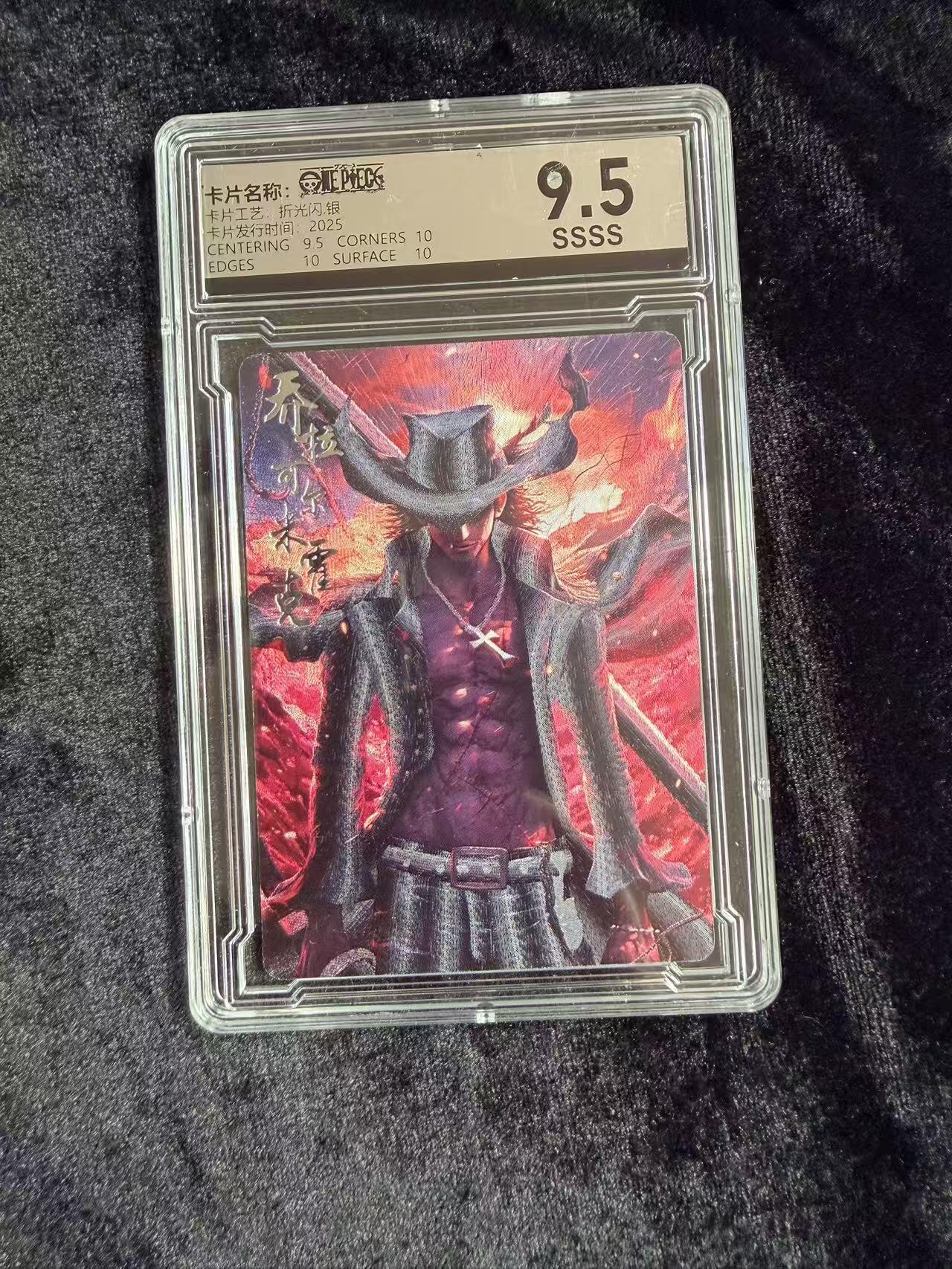 粤A卡牌第18期（11月16日22:00截拍） 海贼王星光典藏  (银签）米霍克