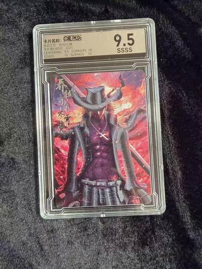 粤A卡牌第18期（11月16日22:00截拍） - 海贼王星光典藏  (银签）米霍克