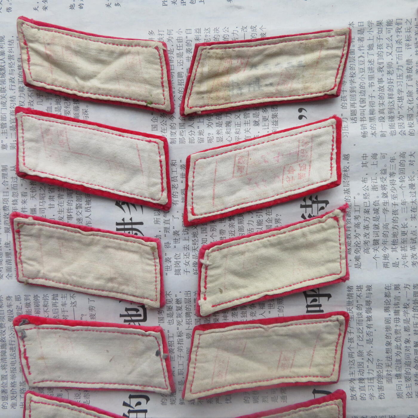 11--使用过的65通用扎线红领章12付一组1025-3