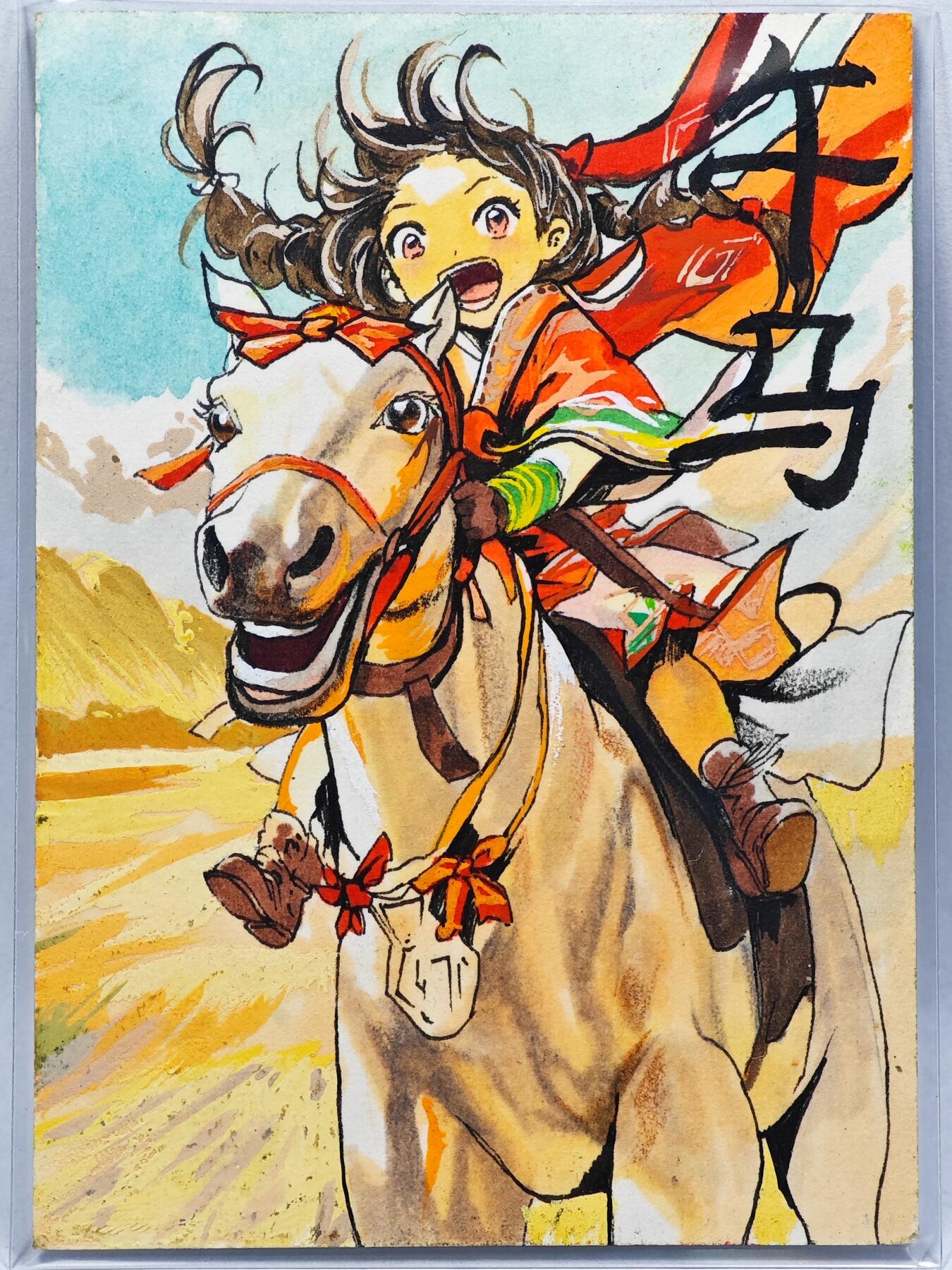 白泽拍卖卡牌手绘专场第28期（细雨生寒、寻梅闻香） 2025 悦泽手绘卡 午马  忆亲签