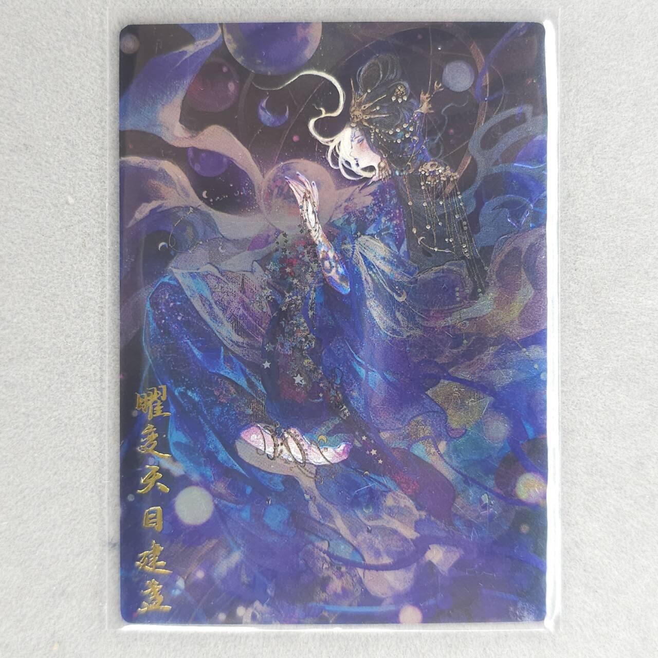 龙虎卡牌第六三场 （无佣金，周六结拍，欢迎送拍）