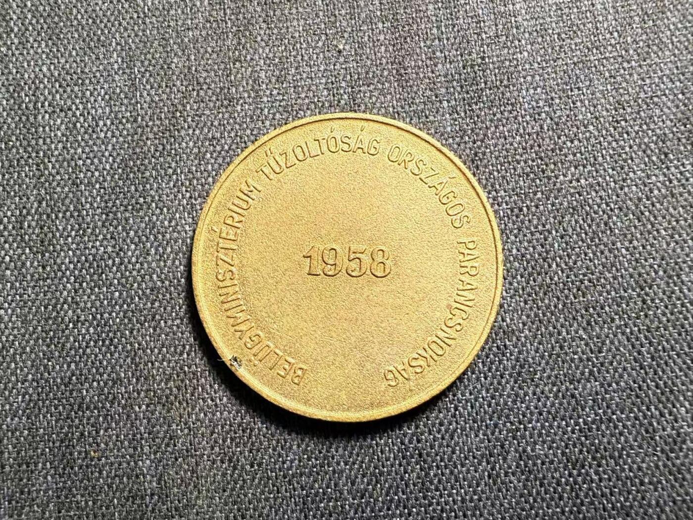 罗岚⭐爱藏⭐精品专拍第七场-分享拍场赚佣（周六有群拍，详细看简介） 匈牙利人民共和国“志愿消防员”年度功勋奖章