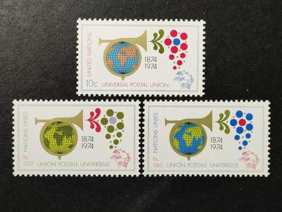 嘉禾收藏    【第378期】            无佣金、可寄存、满30元包邮 - 联合国日内瓦纽约邮票，1974年万国邮联百年2套3全
