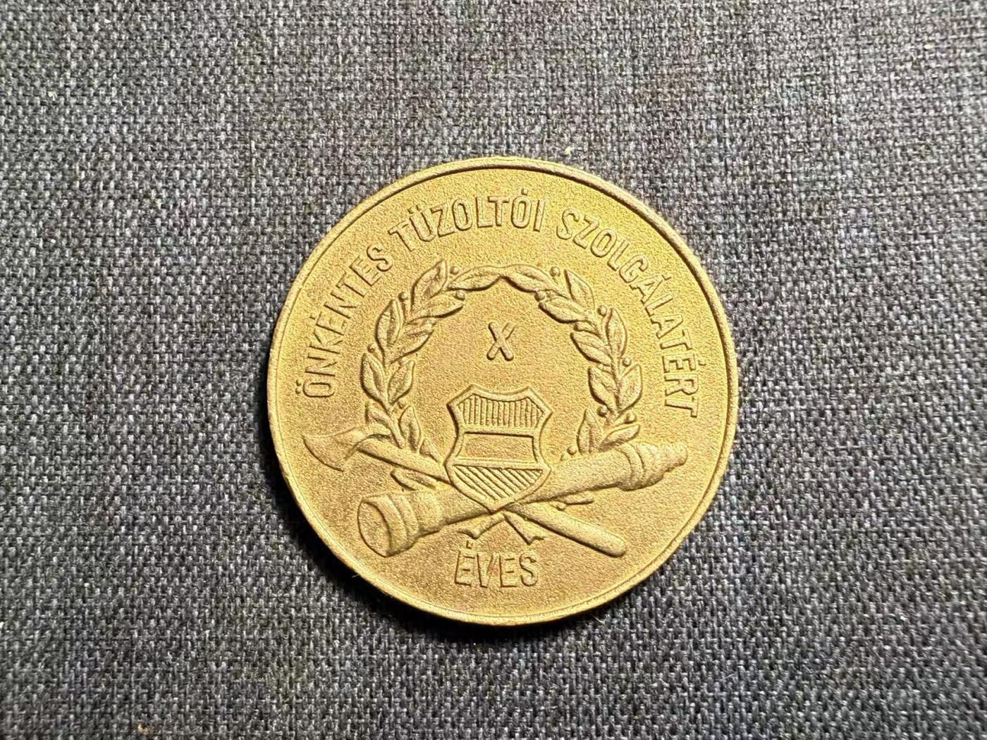 罗岚⭐爱藏⭐精品专拍第七场-分享拍场赚佣（周六有群拍，详细看简介） 匈牙利人民共和国“志愿消防员”年度功勋奖章