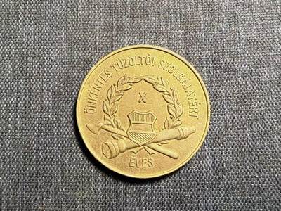 罗岚⭐爱藏⭐精品专拍第七场-分享拍场赚佣（周六有群拍，详细看简介） - 匈牙利人民共和国“志愿消防员”年度功勋奖章