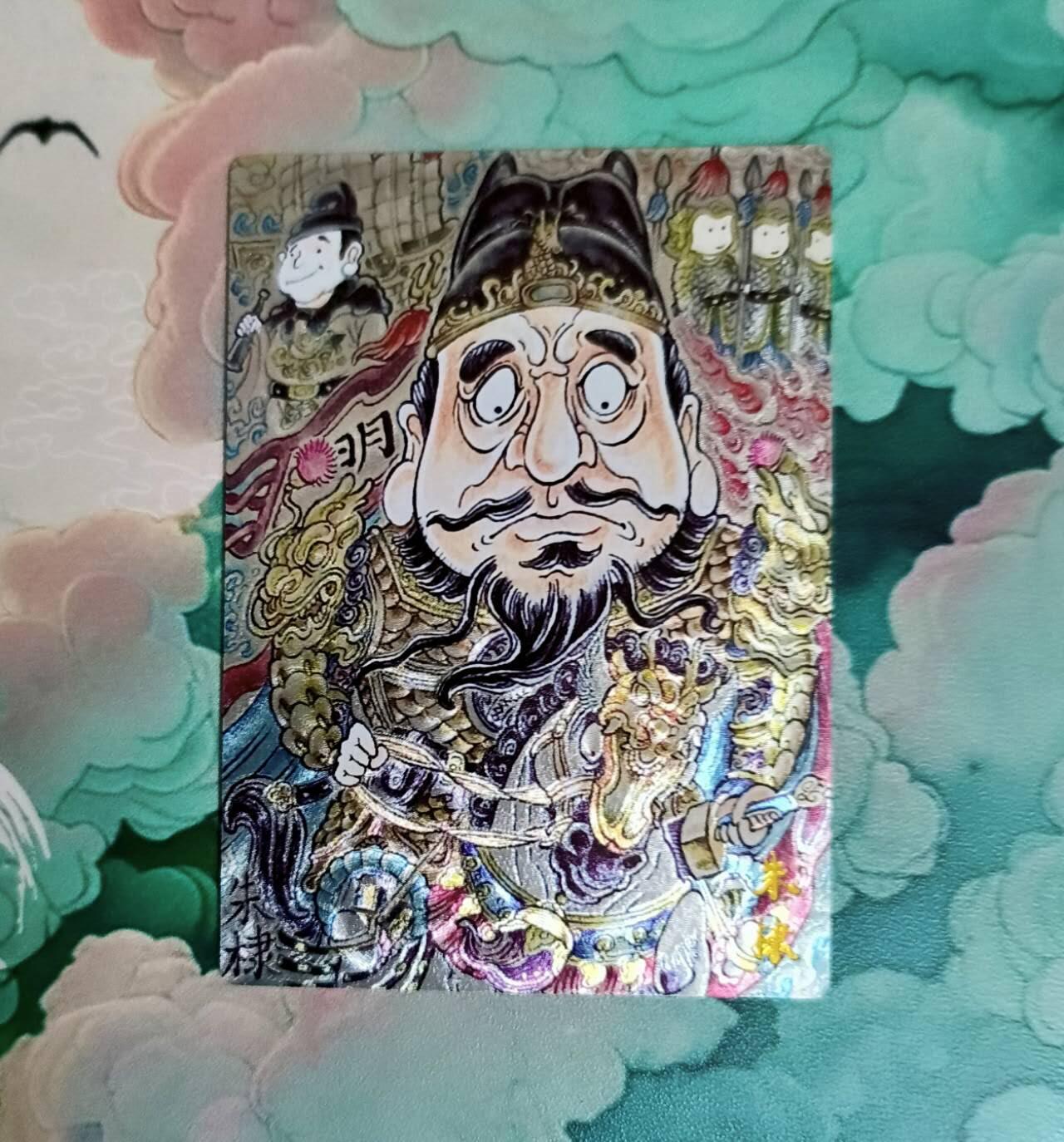 龙虎卡牌第六三场 （无佣金，周六结拍，欢迎送拍） 粗闪 卡德曼 山丘  明朝朱棣