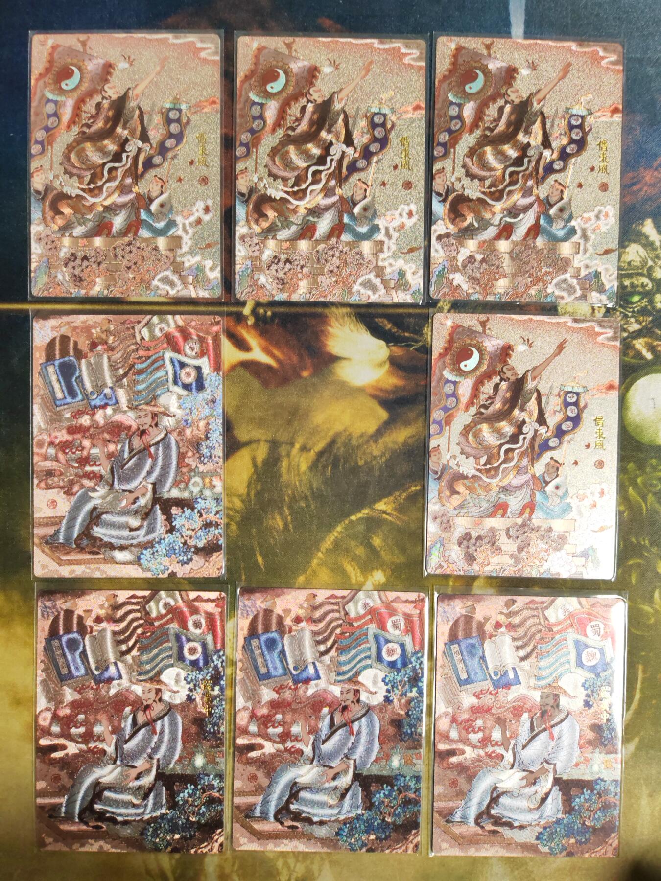 阳大大卡牌拍卖第82期（持续收拍品，周五晚上九点截拍，进群福利早知道） 昆仑万象 陈岱青 曹操故事 借东风4张+罗贯中4张