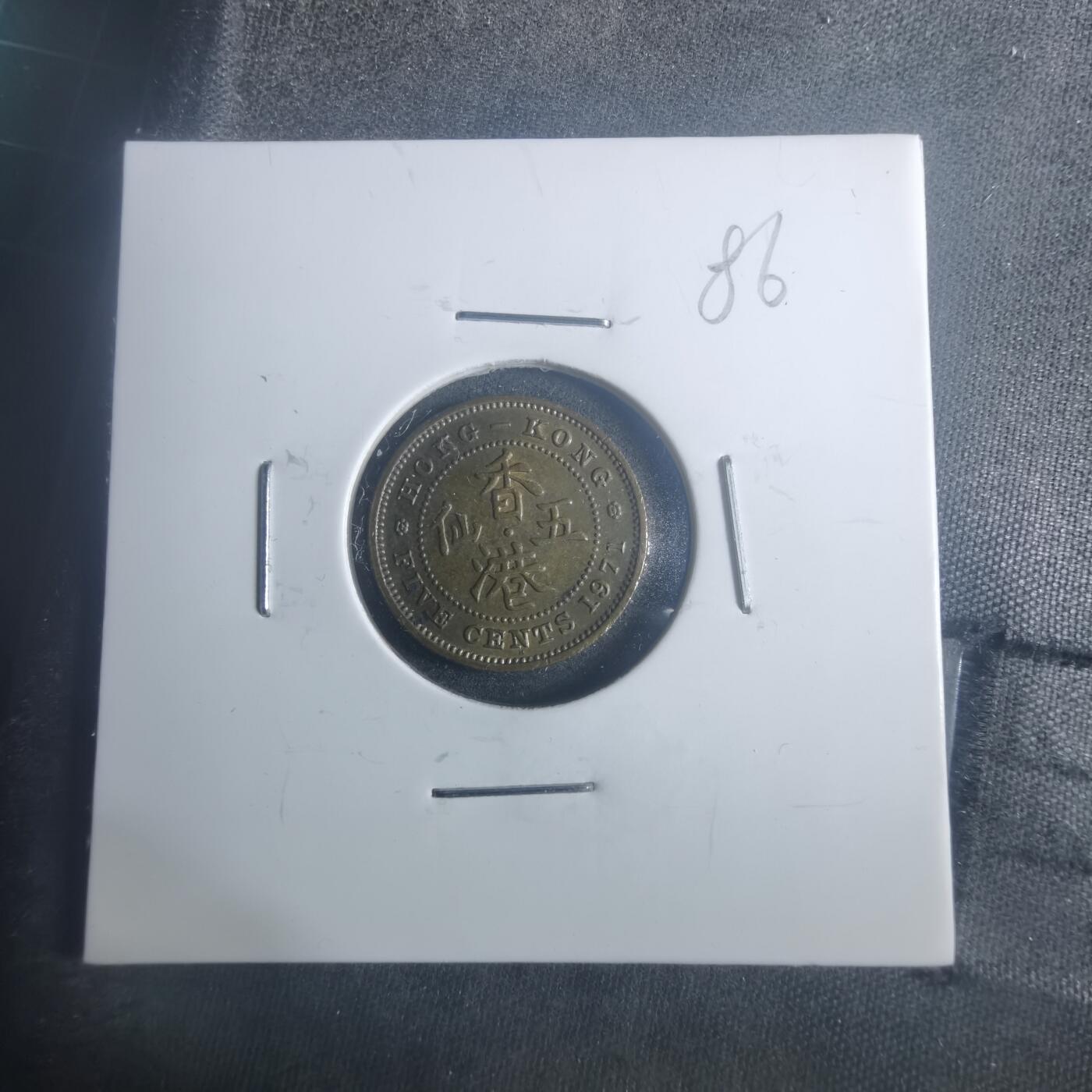 沼泽如烟--第900场 香港1971年五仙