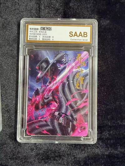 粤A卡牌第18期（11月16日22:00截拍） - 海贼王星光典藏 米霍克