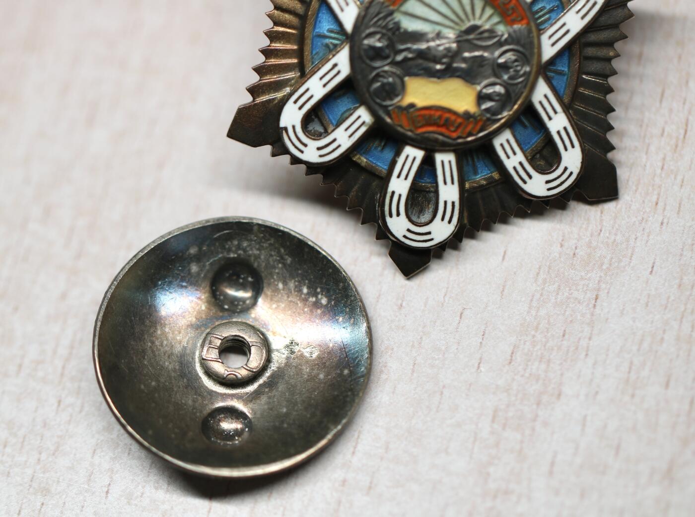 大猫徽章拍卖 第282期 蒙古🇲🇳北极星勋章1⃣️ 早期凹版 银轮