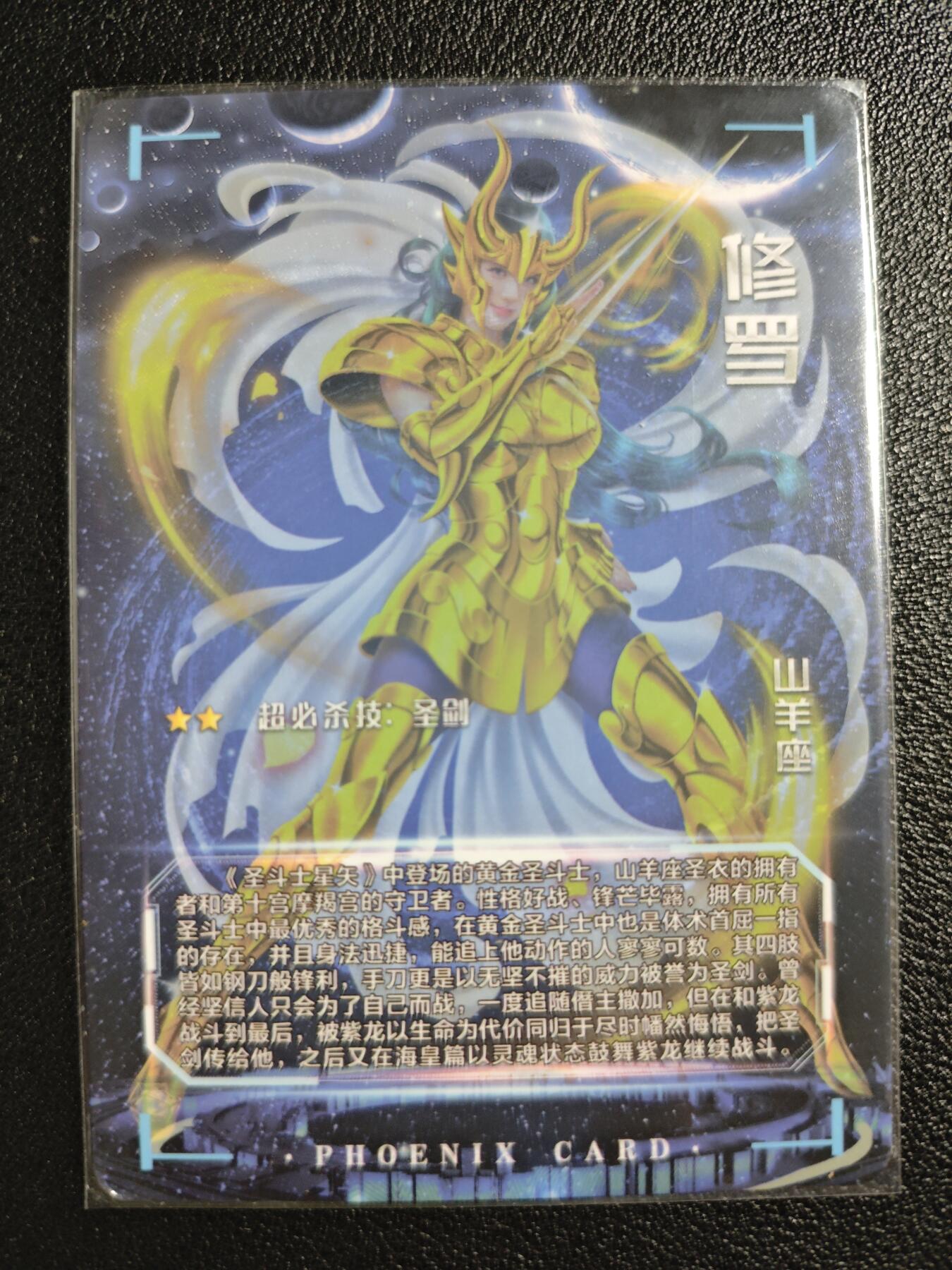 天玑星卡拍第139期《11.18周二截拍艳绝天下》持续收拍收评中 满赠卡需备注 青鸾殿 特藏卡 红鸾星动 山羊座 修罗 彩闪