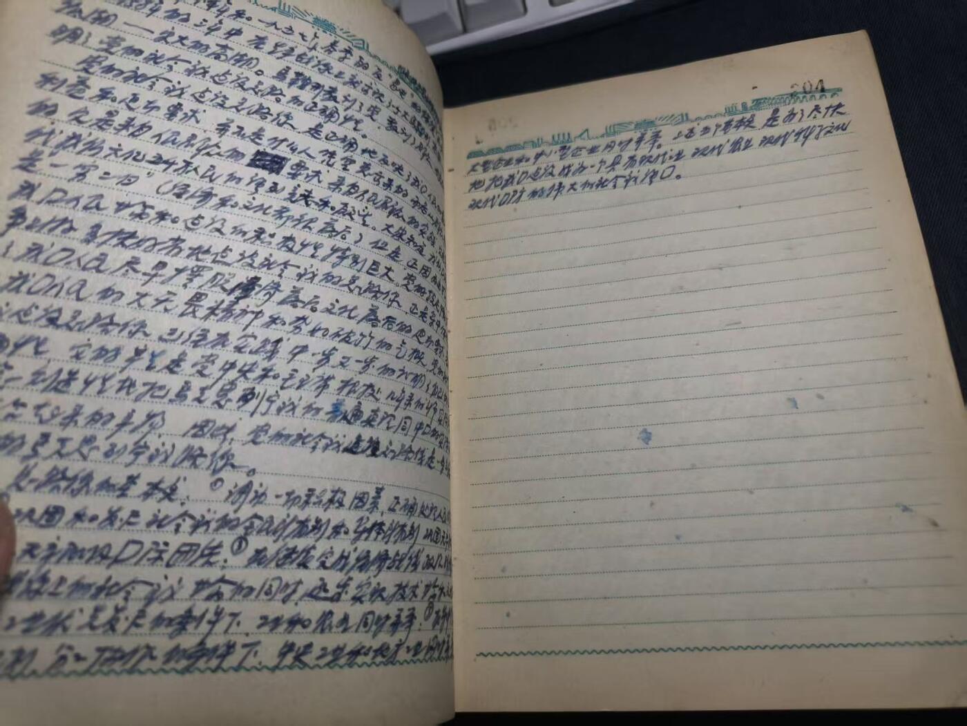 罗岚⭐爱藏⭐精品专拍第七场-分享拍场赚佣（周六有群拍，详细看简介） “哈尔滨市建筑公司工会委员会-增产节约劳动竞赛委员会”五十年代毛头繁体笔记本赠王红卿同志：继续争取更大的胜利