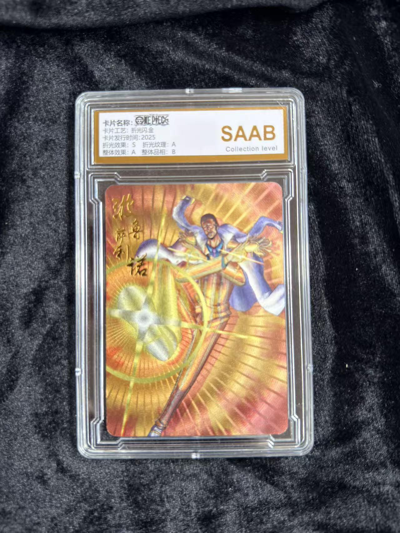 粤A卡牌第18期（11月16日22:00截拍） 海贼王星光典藏  波鲁萨利诺