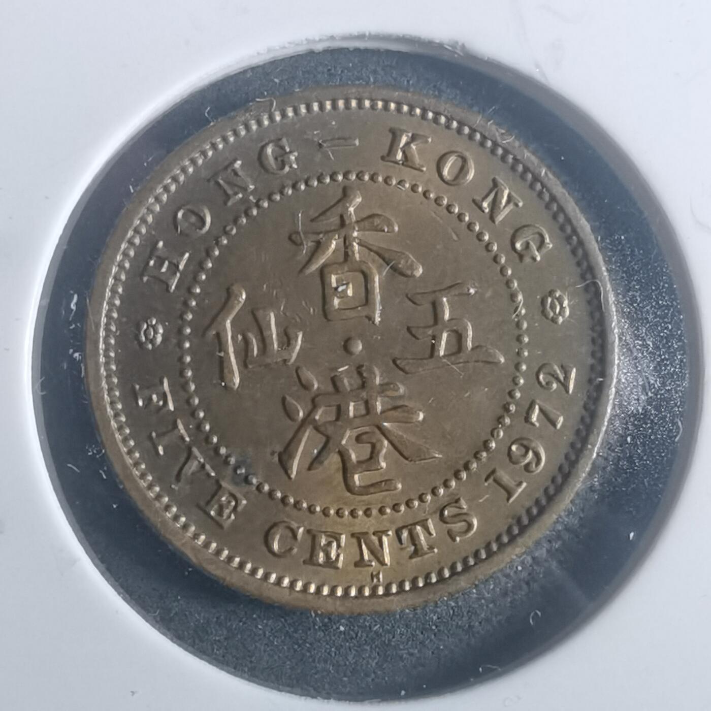 沼泽如烟--第900场 香港1972年五仙