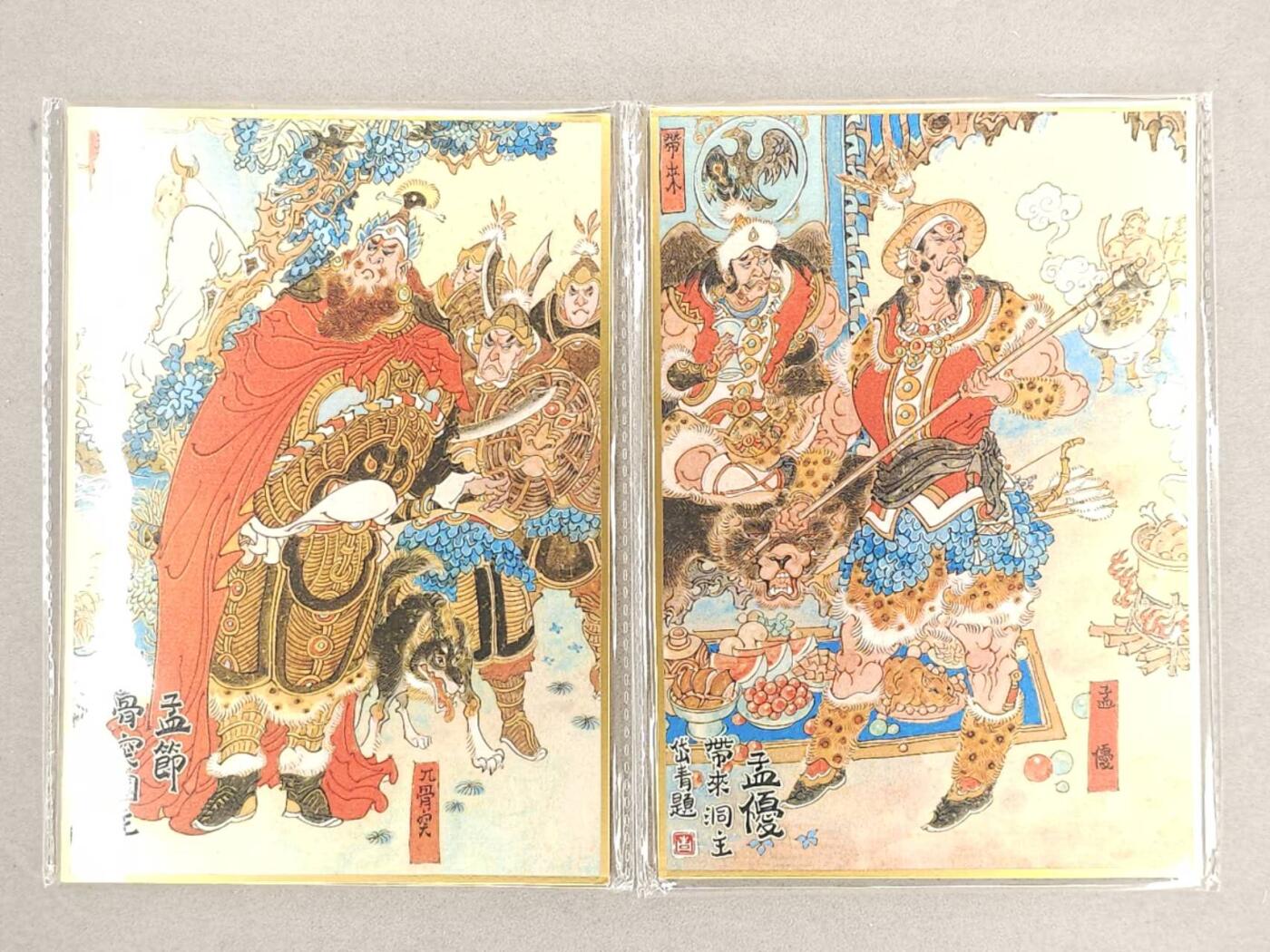 龙虎卡牌第六三场 （无佣金，周六结拍，欢迎送拍） A5色纸5张 昆仑万象 陈岱青曹操故事（孟节带洞主/祝融/孟优兀突骨/南邦三王/南邦三帅） 