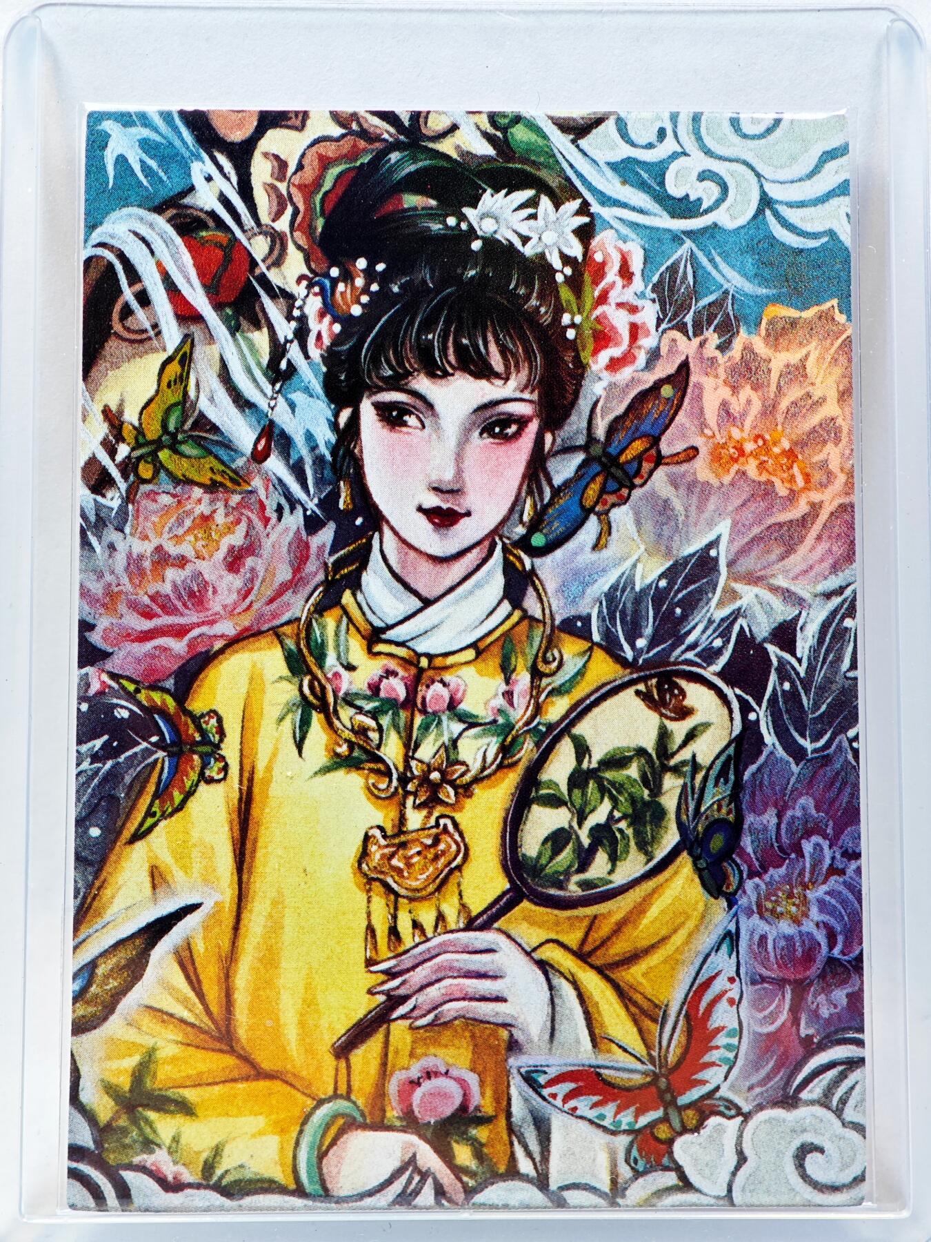 白泽拍卖卡牌手绘专场第28期（细雨生寒、寻梅闻香） 2024 香山文创 红楼梦十二金钗 薛宝钗  黄诗雨亲签 彩闪 卡夹封装