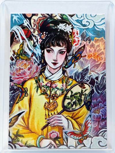 白泽拍卖卡牌手绘专场第28期（细雨生寒、寻梅闻香） - 2024 香山文创 红楼梦十二金钗 薛宝钗  黄诗雨亲签 彩闪 卡夹封装